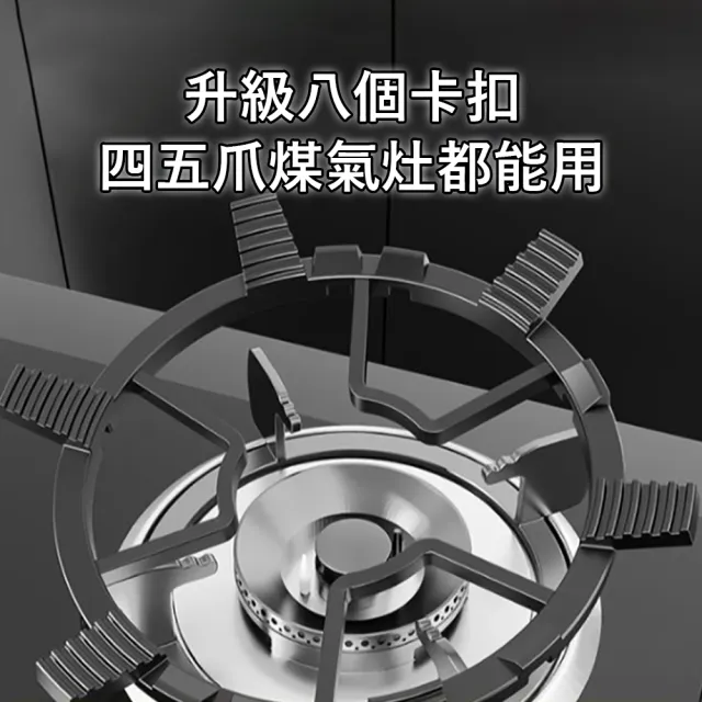 【Klova】二合一瓦斯爐防滑小鍋架 鑄鋼防滑爐架 摩卡壺牛奶鍋輔助架 四五爪通用 廚房置鍋托架