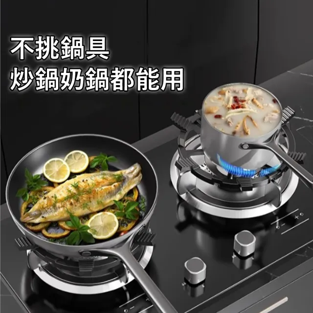 【Klova】二合一瓦斯爐防滑小鍋架 鑄鋼防滑爐架 摩卡壺牛奶鍋輔助架 四五爪通用 廚房置鍋托架