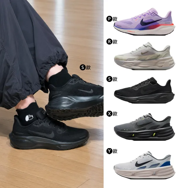 【NIKE 耐吉】運動鞋 跑鞋 慢跑鞋 小飛馬 AIR ZOOM PEGASUS 41 女男鞋 黑白 多款 (FD2723-503&)