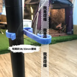 露營中毒本鋪 圓骨掛勾 雙骨勾 營繩掛勾 燈條掛鉤 掛扣 掛物 雙用掛勾 露營 戶外
