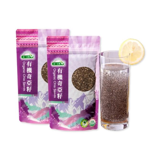 【統一生機】有機奇亞籽200gx2包