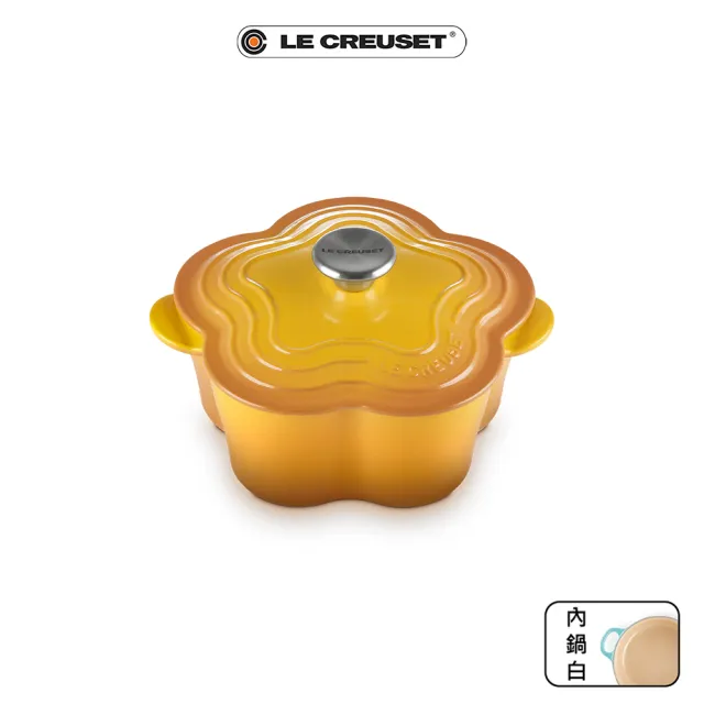 【Le Creuset】琺瑯鑄鐵鍋山茶花鍋20cm(甜心粉/海岸藍/棉花白 3色選1)