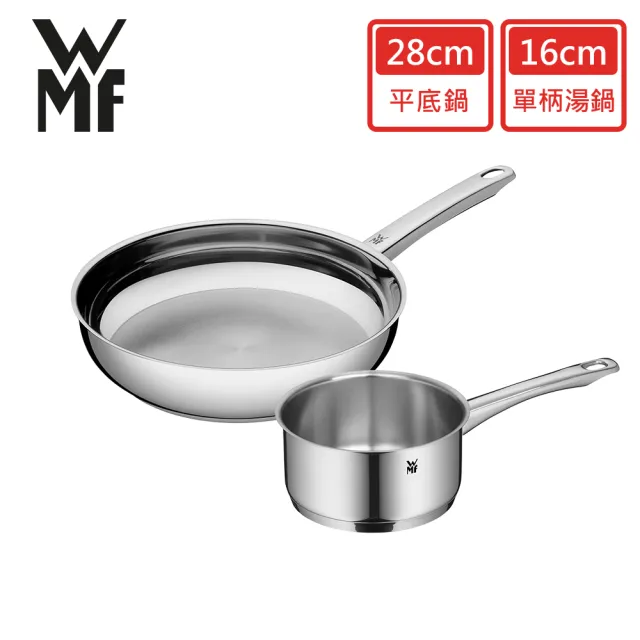 【WMF】Profi Pfannen三層不鏽鋼煎鍋28cm+Astoria不鏽鋼單柄湯鍋16cm IH爐/瓦斯爐適用