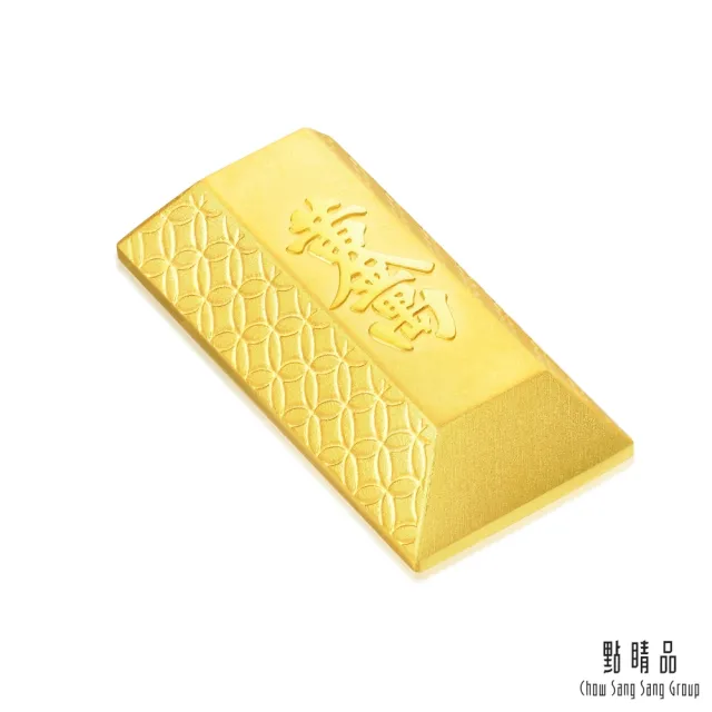 【點睛品】黃金萬兩 珍藏黃金金磚_計價黃金(1兩)