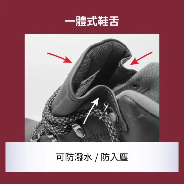 【PERFiT 護特】抗靜電 防入塵 牛皮防潑水 防穿刺  緩震安全鞋(PT014-BK/工作鞋/鋼頭鞋/CNS 20345認證)