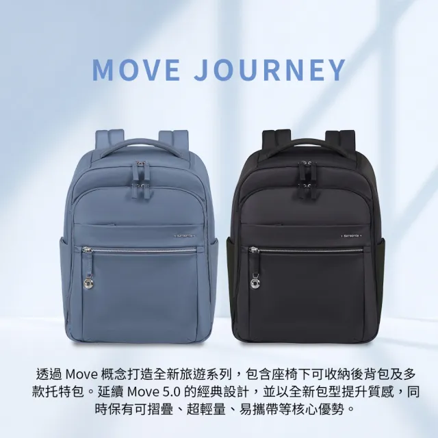 【Samsonite 新秀麗】MOVE JOURNEY 簡約時尚輕尼龍筆電後背包/雙肩包/通勤包/女包/電腦包14.1吋(多色可選)