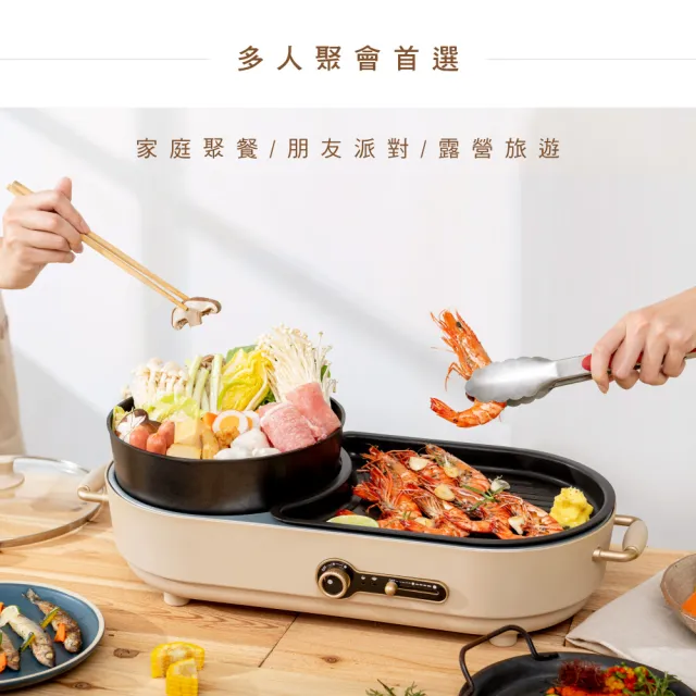 【KINYO】2.5L雙溫控火烤兩用爐 料理鍋 電火鍋 電烤盤(烤盤/火鍋兩用 福利品)