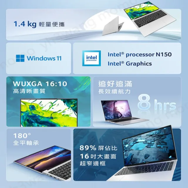 【Acer 宏碁】16吋四核心文書輕薄筆電(Swift Lite/SFL16-31P-C868/N150/8G/256G/W11)