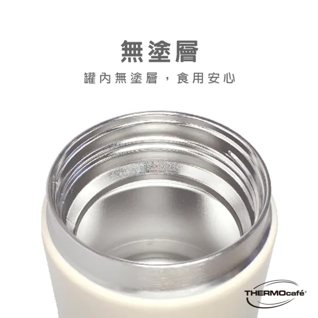 【THERMOcafe 凱菲】買1送1_不鏽鋼真空保溫食物罐890ml(TCHF-890)