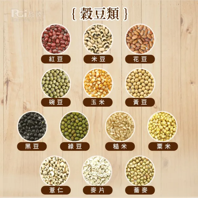 【名廚美饌】24臻穀(36gx20入/盒)