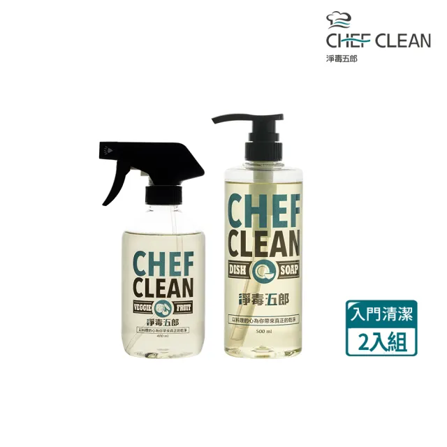 生活超市嚴選【淨毒五郎】蔬果清潔劑400ml＋碗盤清潔劑500ml(洗碗精 蔬果清潔)