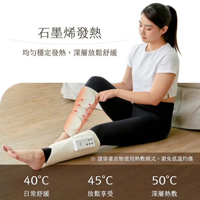 【3ZeBra 三隻斑馬】好腿力｜鋼珠氣壓小腿按摩器 雙腿一對(腿部按摩 美腿機)