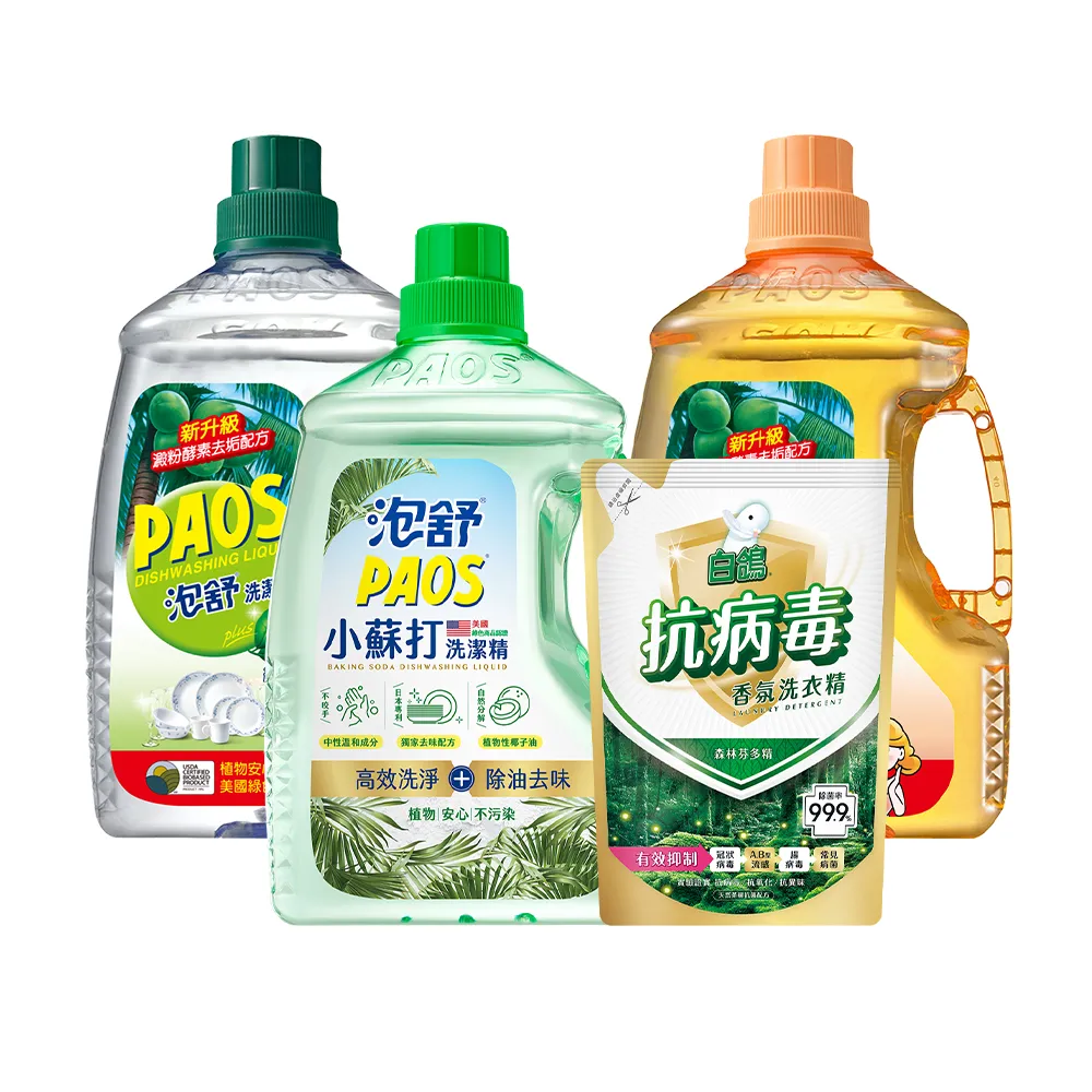 【泡舒】洗潔精2800gx3+白鴿抗病毒洗衣精1500g(會員專屬)