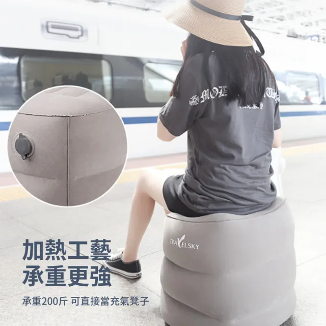 【Shely】多功能充氣擱腳墊 人體工學充氣抬腿枕 便攜式汽車腳墊 充氣沙發 充氣坐墊 歇腳墊(附省力充氣包)