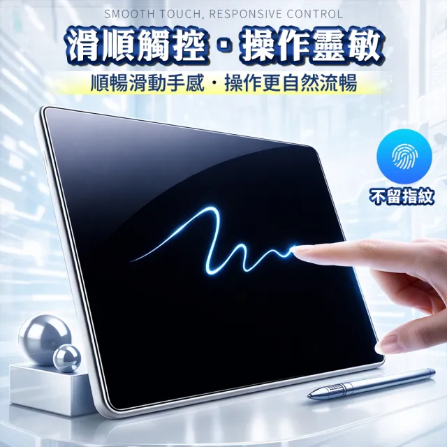 【SYU】聯想 Lenovo Idea Tab TB336FU TB336ZU 11吋鋼化玻璃貼二入組