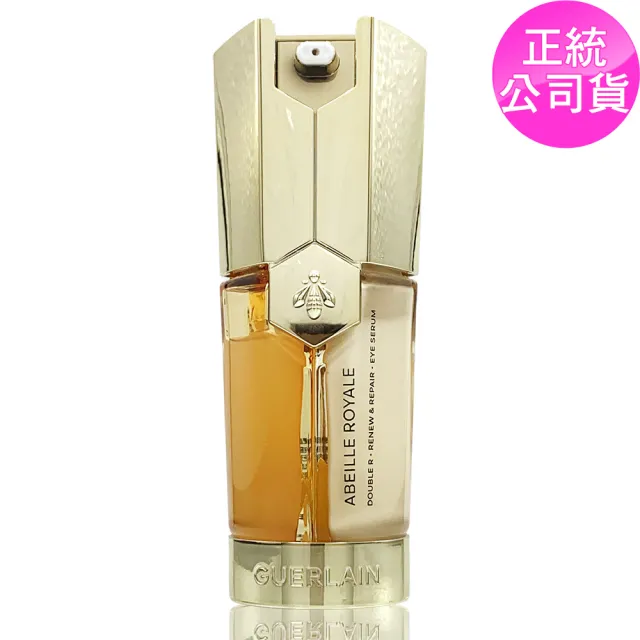 【Guerlain 嬌蘭】皇家蜂王乳雙導眼部精華20ml (專櫃公司貨)