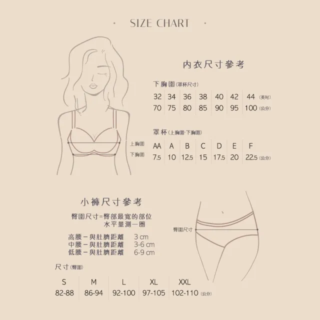 【曼黛瑪璉】3套組-無鋼圈內衣 B-E罩杯