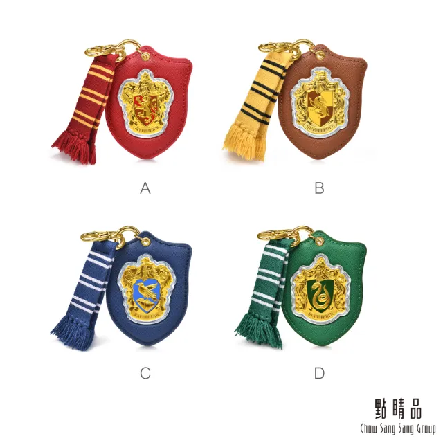【點睛品】網路獨家款 四大學院 黃金金片/金章掛飾(哈利波特)(任選)