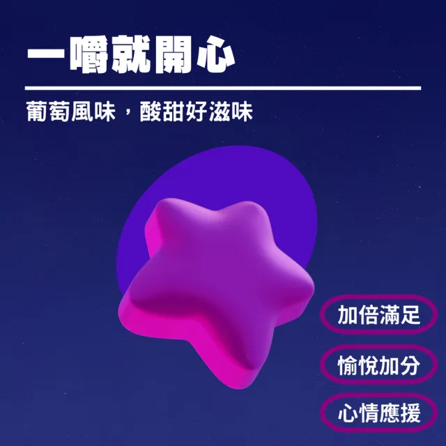 【Simply 新普利】舒眠GABA軟糖(45g/袋)x5