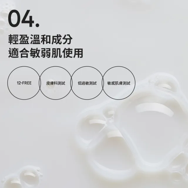 【LANEIGE 蘭芝】官方直營  LANEIGE x Matin Kim限定版 神經醯胺輕潤牛奶水噴霧瓶 80ml+牛奶水噴頭組170ml