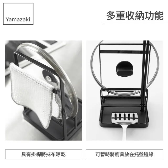 【YAMAZAKI】tower多功能立式收納架-黑(餐具架/食譜架/鍋蓋架/湯杓架/料理架) 