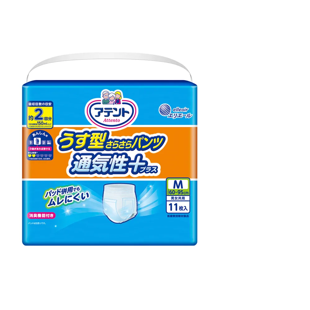 【日本大王】愛適多 超透氣舒適復健褲_M11片/包(成人紙尿褲)