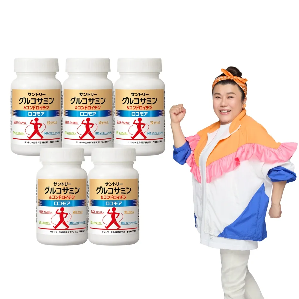 【Suntory 三得利】固力伸 葡萄糖胺 180錠x5罐組(共900錠 順行靈活 步步強健 林美秀 楊貴媚 推薦)