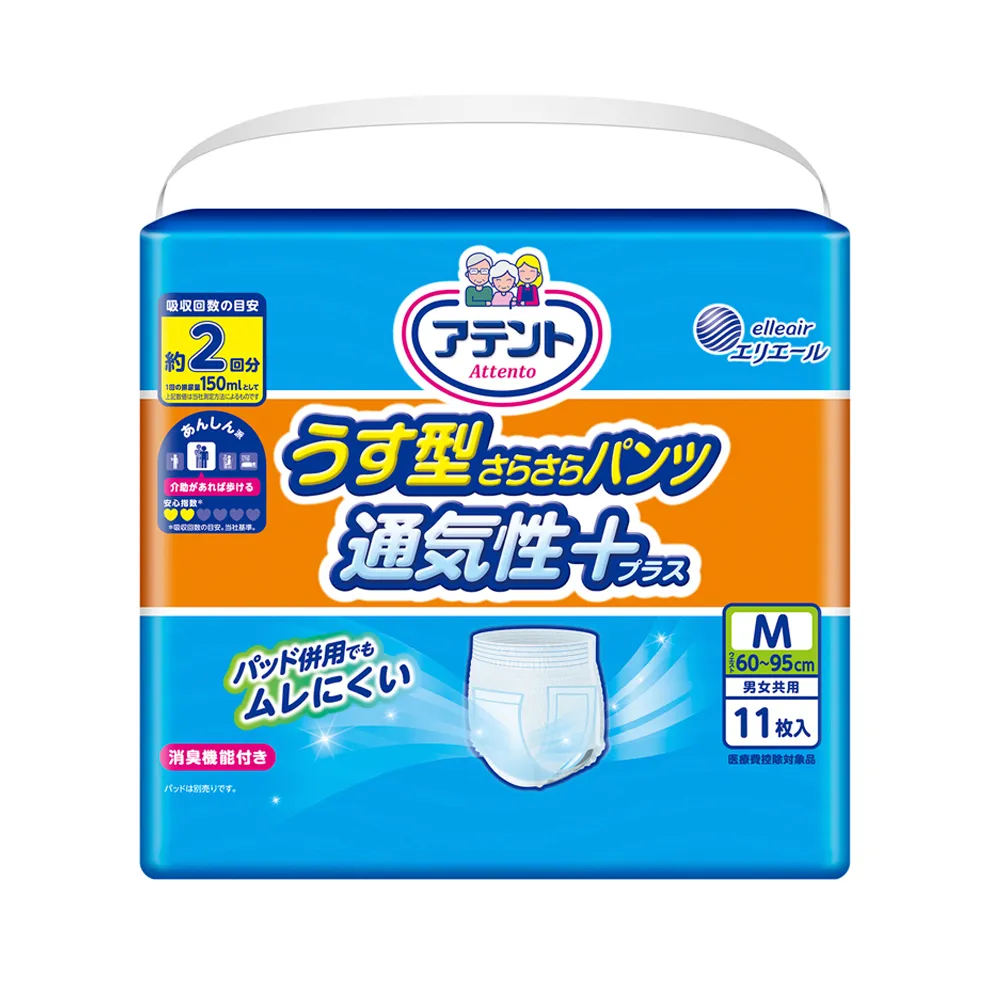 定期配【日本大王】愛適多 超透氣舒適復健褲M_11片/包x6(箱購出貨)