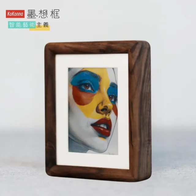 【Kokonna】墨想框-AI電子紙畫框-4吋 電子相框 智能畫框