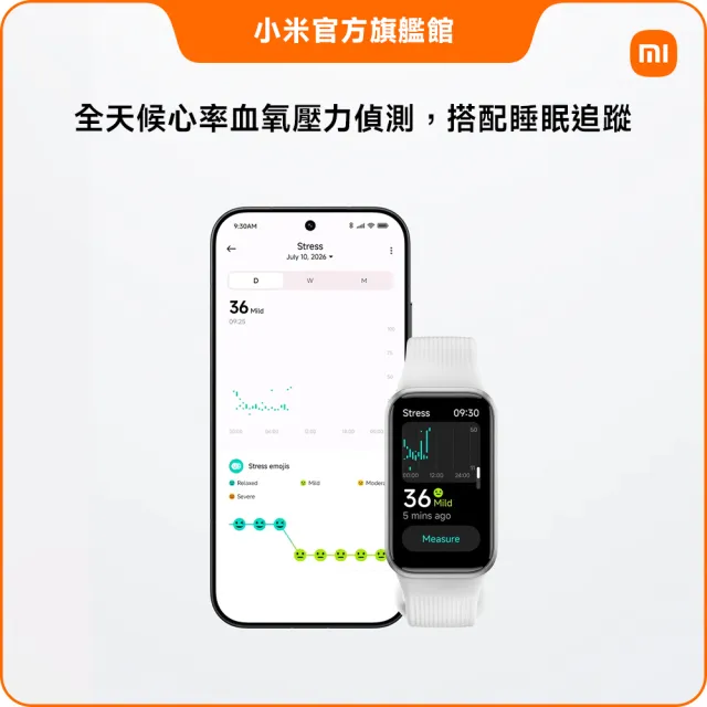 【小米】官方旗艦館 Xiaomi 手環 11 Active (黑色/灰色/粉色)