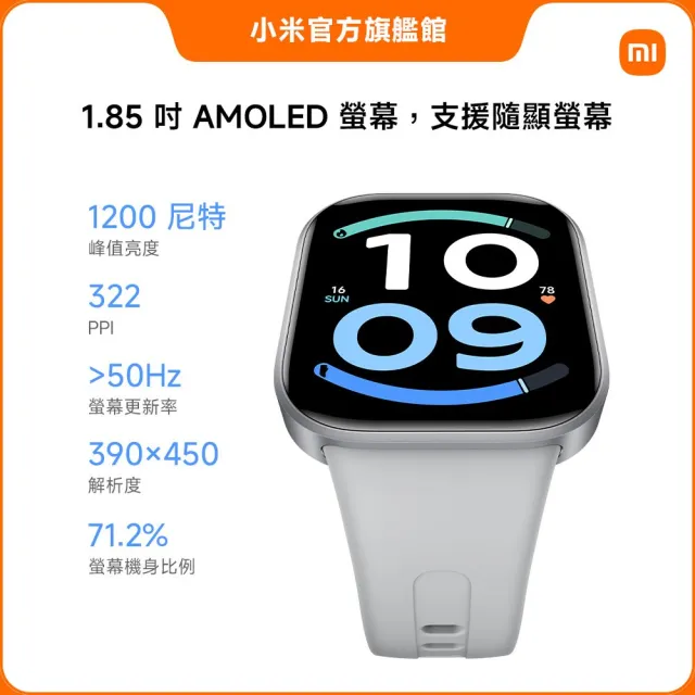 【小米】官方旗艦館 REDMI Watch 6 Active (啞光銀/落日橙/午夜黑)