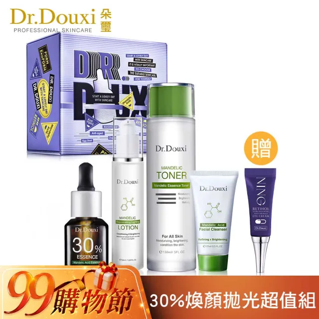 【Dr.Douxi 朵璽】30%煥顏拋光超值組-杏仁酸化妝水150ml+杏仁水乳 50ml+洗面乳17ml+30%15ml 贈A醇眼霜3ml