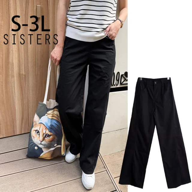 【SISTERS】通勤百搭的素面直筒寬褲/S-3L(長褲/顯瘦/寬褲/女下著/女褲子/黑色長褲)