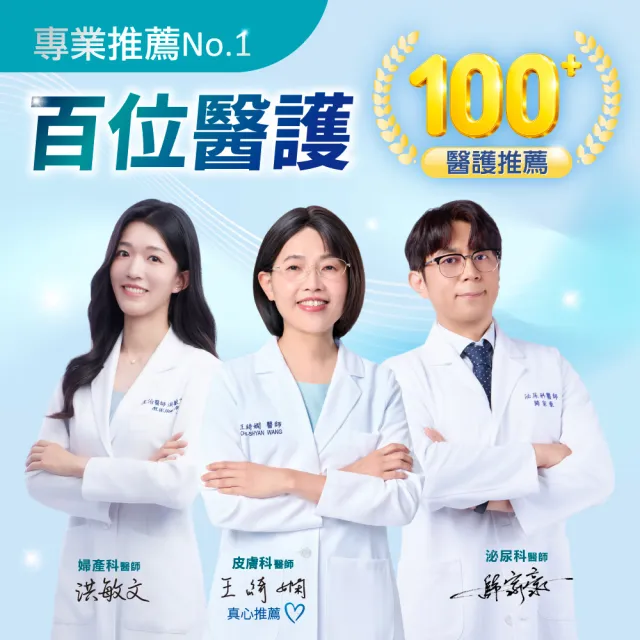 【Dr.P ProX 科研】復健透氣活力褲M/L-XL 3箱(6包/箱購 成人褲型紙尿褲/復健褲)/包大人科研