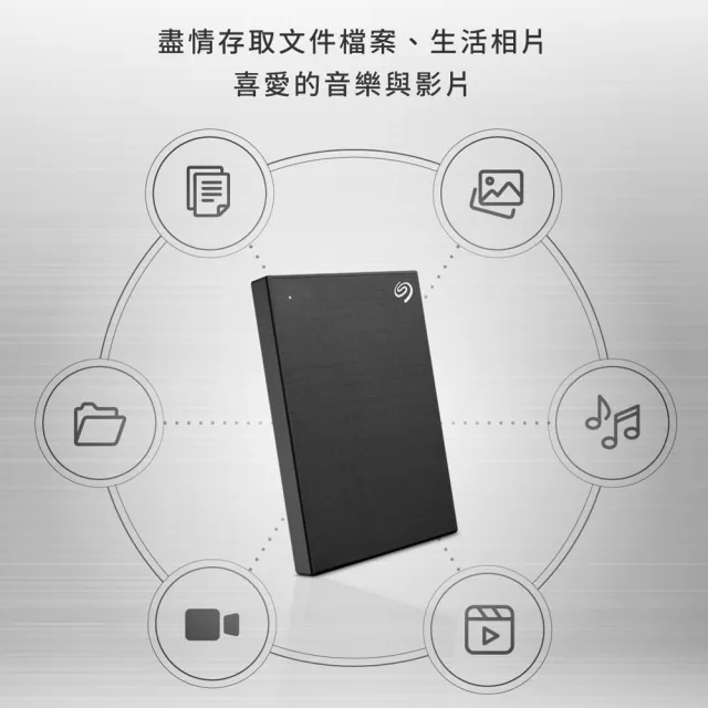2入【SEAGATE 希捷】4TB One Touch 2.5吋行動硬碟