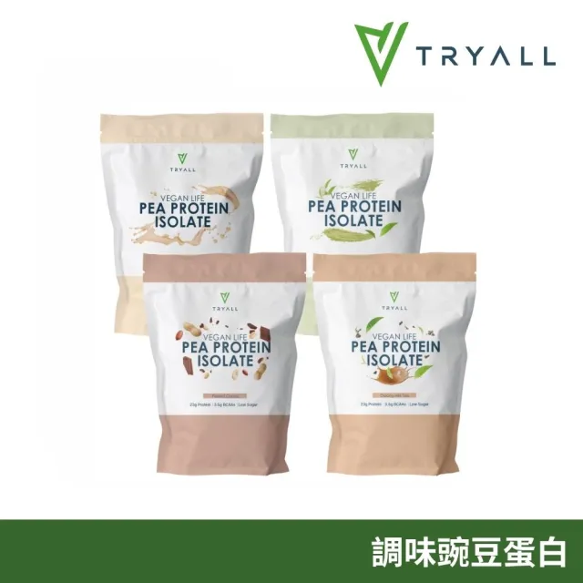 【TRYALL】不脹氣配方 分離豌豆蛋白 口味任選 (1kg/袋)