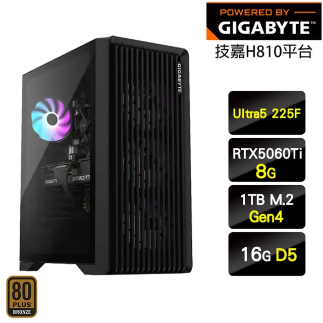 【技嘉平台】U5十核GeForce RTX 5060 Ti{水燈心}電競機(Ultra 5 225F/H810/16G D5/1TB)