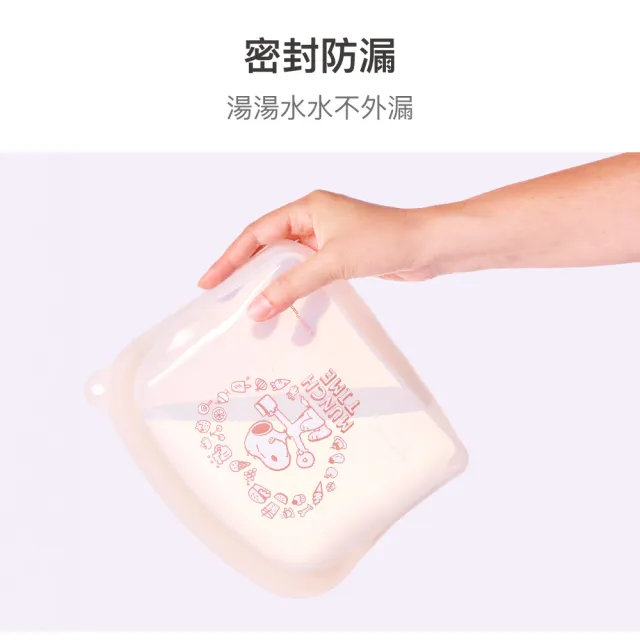 【LocknLock 樂扣樂扣】官方直營 白金矽膠好站密封袋 1200ml (史努比/Snoopy聯名系列)