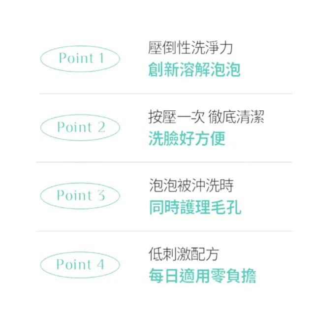 【OBgE】控油多合一洗卸慕斯 200ml