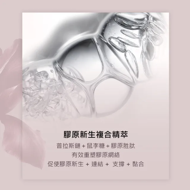 【YSL】官方直營 極效胜肽緊顏澎彈霜 50ML (新品上市)