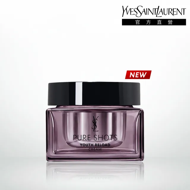 【YSL】官方直營 極效胜肽緊顏澎彈霜 50ML (新品上市)