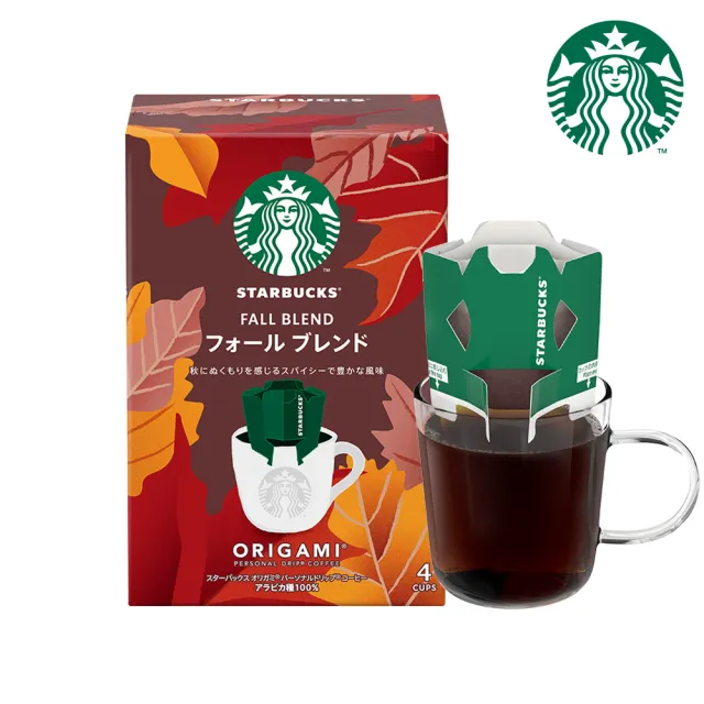 【STARBUCKS 星巴克】秋季濾掛咖啡(4入)