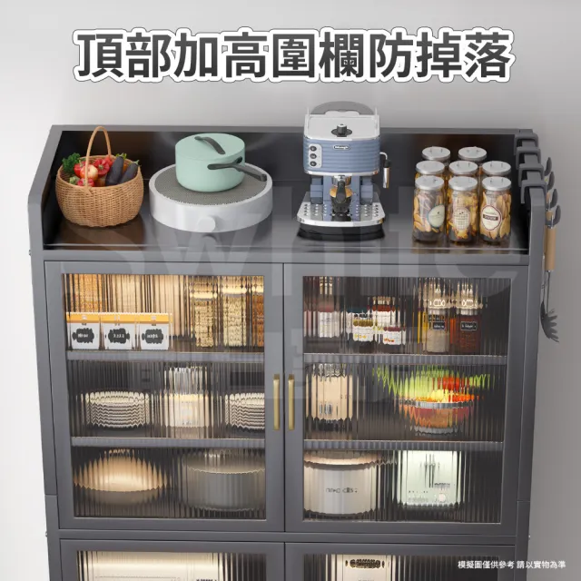 【靚白家居】全碳鋼 七層收納餐櫥櫃 S587 120CM(餐櫃 餐廚櫃 電器櫃 置物架 廚房電器架 中島櫃)