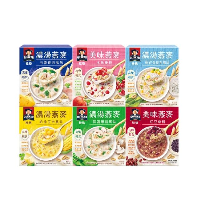 【QUAKER 桂格】濃湯燕麥口味任選9盒組(仔魚昆布/鮮蔬蘑菇/奶油玉米/白醬雞肉/紅豆紫糯/水果優格)