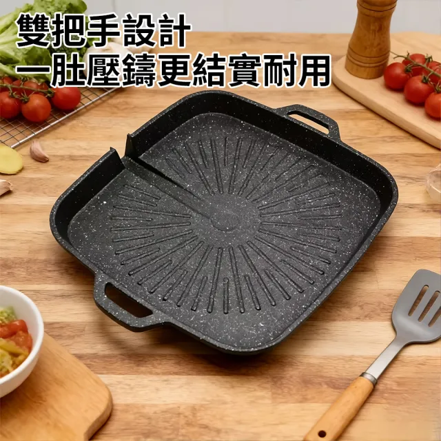 【LZQ】韓式麥飯石不沾燒烤盤 導油口少油煙烤肉 雙把手煎鍋 露營煎炒盤 料理盤 (卡式爐/燃氣適用)