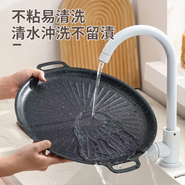 【LZQ】韓式不沾燒烤盤 烤肉盤 雙把手煎鍋 戶外露營煎炒盤 料理盤 不粘鐵板燒 電磁爐煎盤 (導熱均勻)
