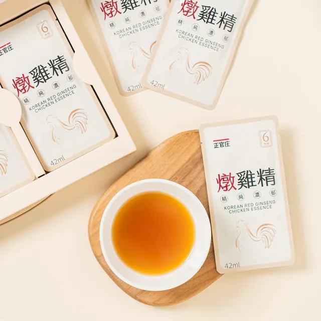 【JUNG KWAN JANG 正官庄】高麗蔘燉雞精42ml*9包(極萃高蛋白質/膠原蛋白/小分子胺基酸BCAA)