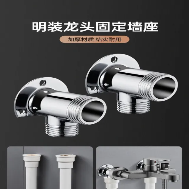混水閥冷熱水龍頭淋浴電熱水器三合一花灑套裝浴室浴缸混合閥