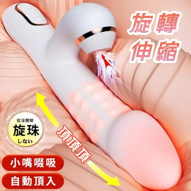 情話男友 入體摳弄mix陰蒂按摩棒(仿真男友 三點刺激 9頻雙震變速 A C G點高潮 無線跳蛋 靜音)