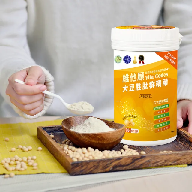 【Vita Codes】大豆胜肽群精華罐裝450g附湯匙+線上食譜-陳月卿推薦(買2送1--3罐超值組)